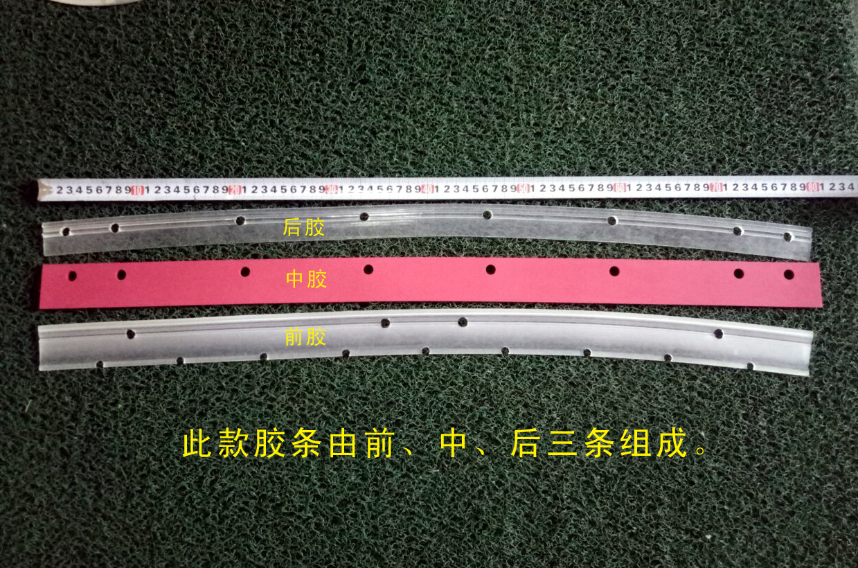 洗地機(jī)吸水膠條\吸水刮條Abila20B、Simpla50B、50E